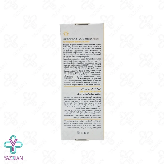 کرم ضد آفتاب مینرال SPF40 لافارر مناسب دوران بارداری – بی رنگ	