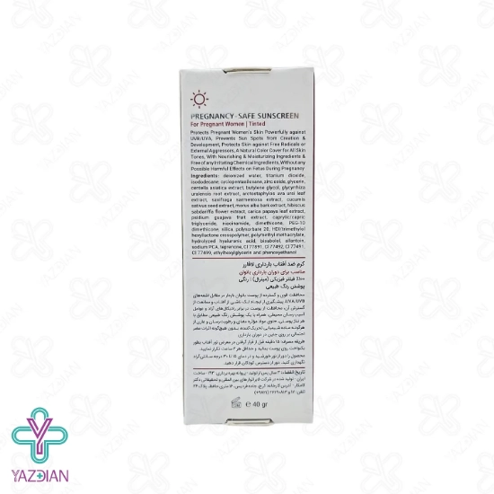 کرم ضد آفتاب مینرال SPF40 لافارر مناسب دوران بارداری – رنگی	