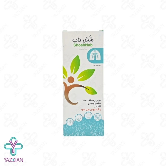 شربت ضد سرفه شش ناب یاس فارمد - 150 میلی لیتر	