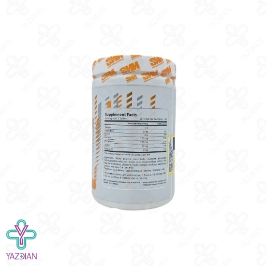 قرص نچرال آمینو SNN اس ان ان - 300 عددی	