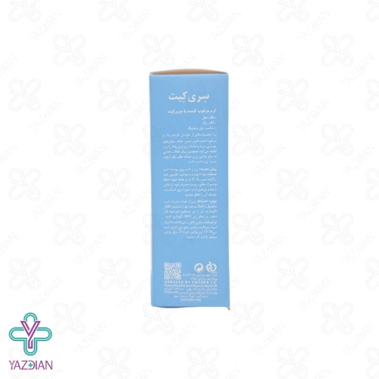 کرم مرطوب کننده پا سری کیت - 50 میلی لیتر	