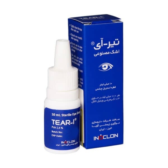 تصویر  قطره استریل چشمی اشک مصنوعی تیر آی - 10 میلی لیتر