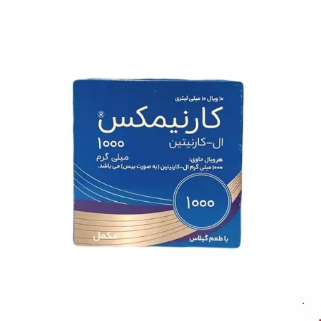 تصویر  محلول خوراکی ال کارنیتین 1000 کارنیمکس شهر دارو - 10 عددی