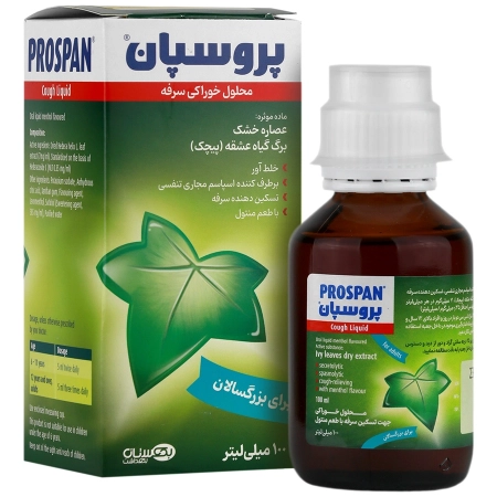 تصویر  شربت ضد سرفه گیاهی پروسپان بزرگسالان بهستان - 100 میلی لیتر