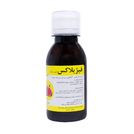 تصویر  شربت ملین انجیر فیژیلاکس نیاک - 120 میلی لیتر