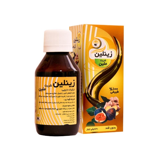 تصویر  شربت ملین زینلین سلامت گستر آرتیمان - 120 میلی لیتر