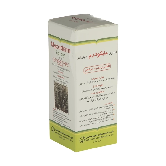 تصویر  اسپری ضدعفونی‌کننده دست باریج اسانس - 50 گرم
