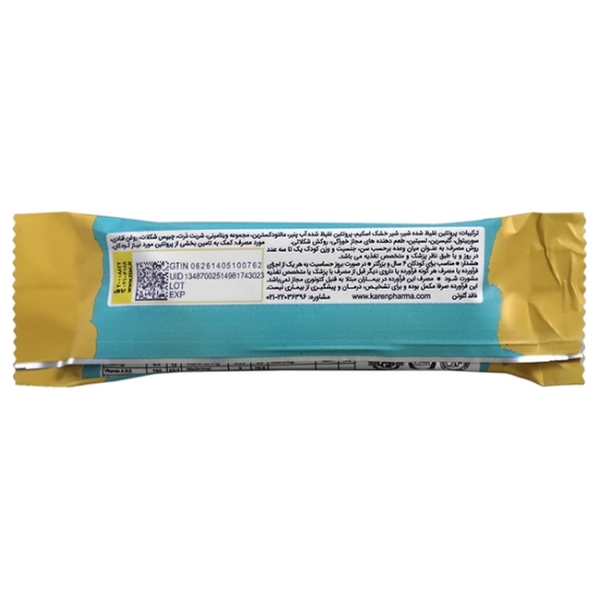 تصویر  شکلات مغزدار پروتئین کودکان گین آپ بار وانیلی کارن - 45 گرم